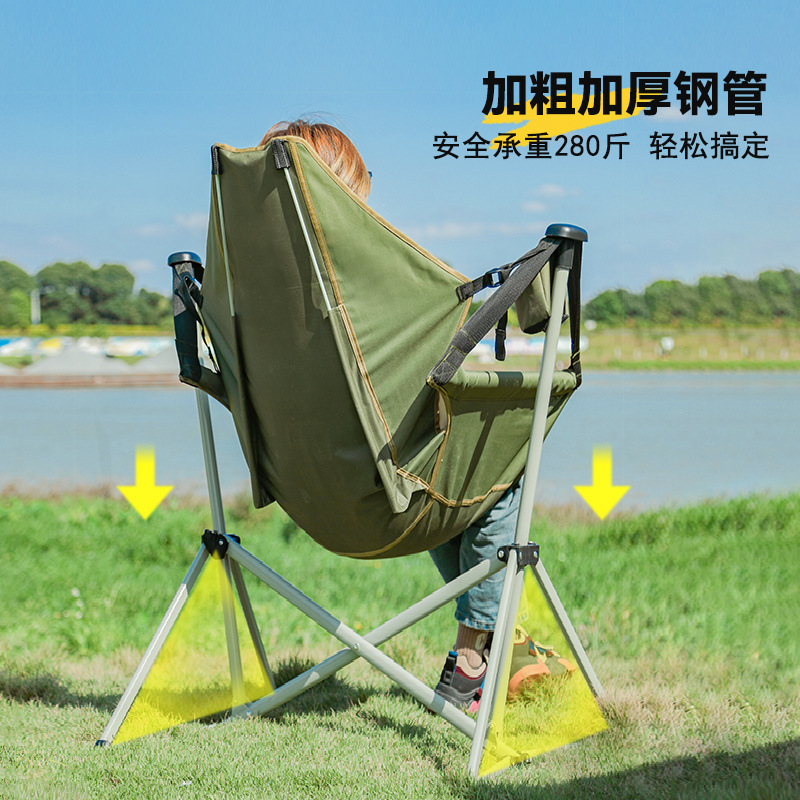 Outdoor Camping Rocking Chair  - огляд і ціна Outdoor Camping Rocking Chair