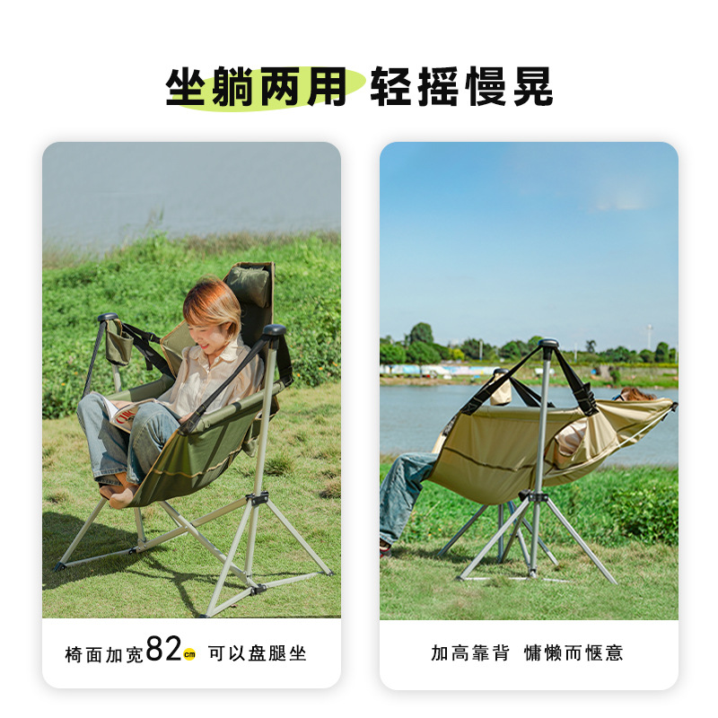 Outdoor Camping Rocking Chair  - огляд і ціна Outdoor Camping Rocking Chair
