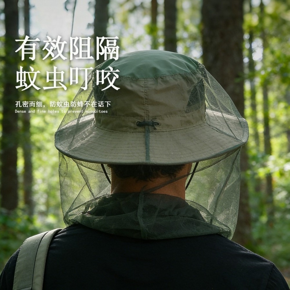 5pcs Adjustable Mosquito Bee P - огляд і ціна Outdoor Camping Mosquito Net