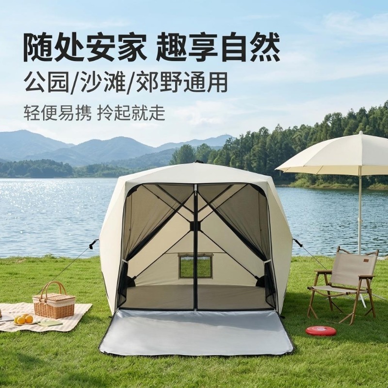 Portable All-Round Camping Ten - огляд і ціна Outdoor Camping Mosquito Net