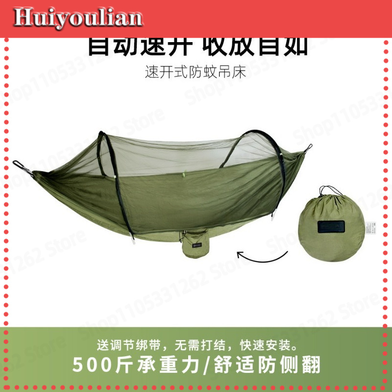 Automatic Quick Open Anti Flip - огляд і ціна Outdoor Camping Mosquito Net