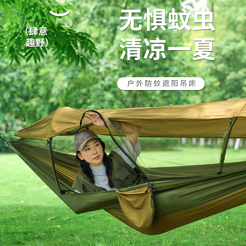 Outdoor camping leisure mosqui - огляд і ціна Outdoor Camping Mosquito Net