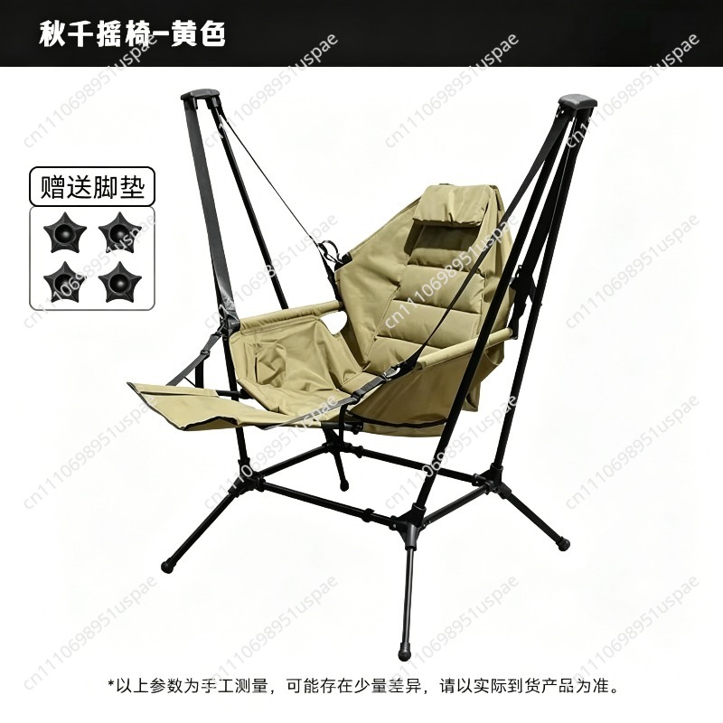 Swing Rocking Chair Outdoor Ca - огляд і ціна Outdoor Camping Rocking Chair