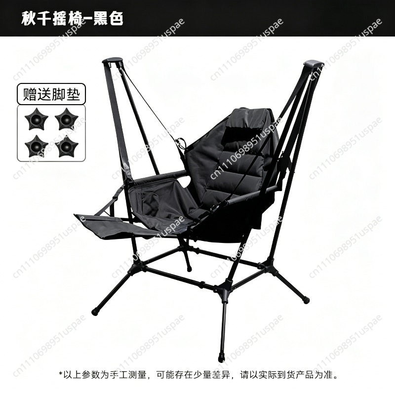 Swing Rocking Chair Outdoor Ca - огляд і ціна Outdoor Camping Rocking Chair