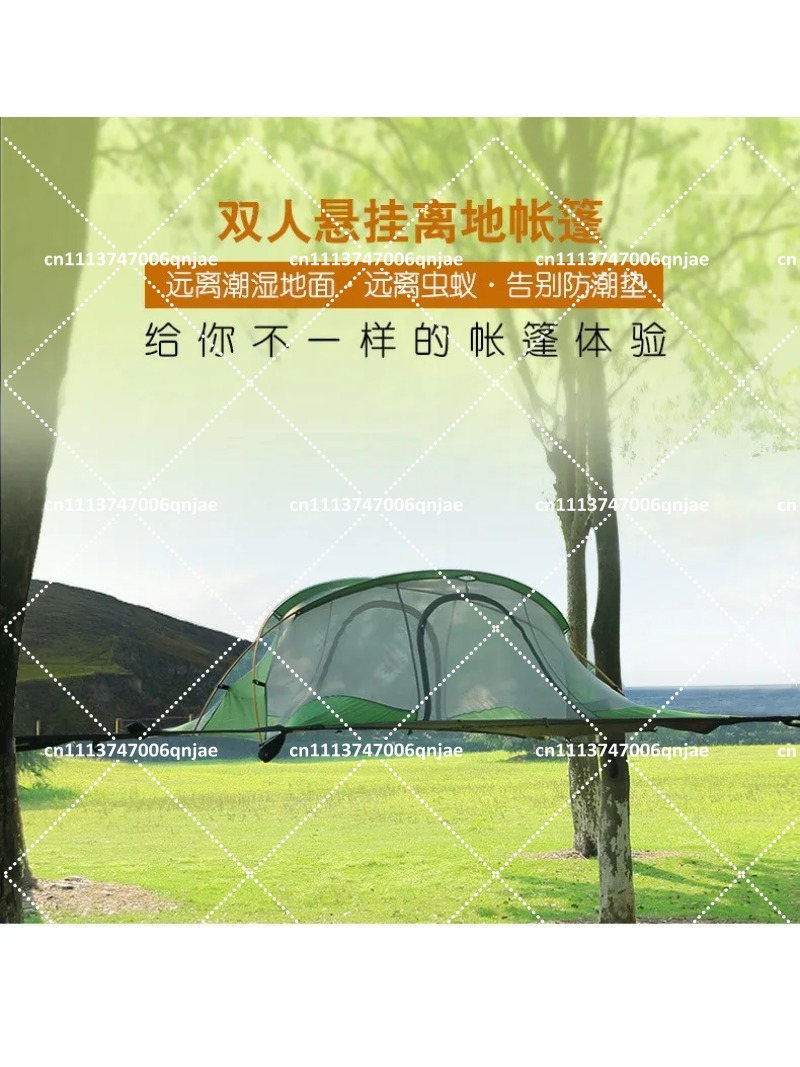 Green Portable Camping Tree Ne - огляд і ціна Outdoor Camping Mosquito Net